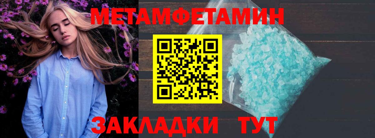 Ейск  Амфетамин  Вход с VPN  АМФ Розовый 