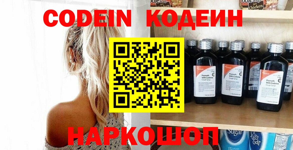 АМФЕТАМИН Ейск