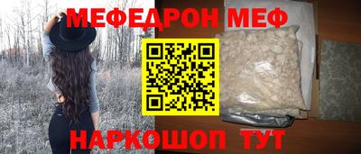 прущая мука Кимры