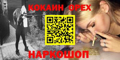 индика Кинель