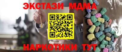 индика Кинель