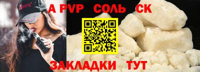 индика Кинель