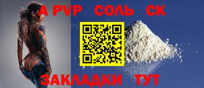 индика Кинель