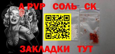 индика Кинель