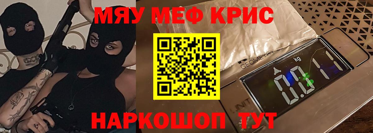 LSD-25  Ейск  Канабис  Купить закладку  Вход с VPN  ГАШИШ  Меф кристаллы 