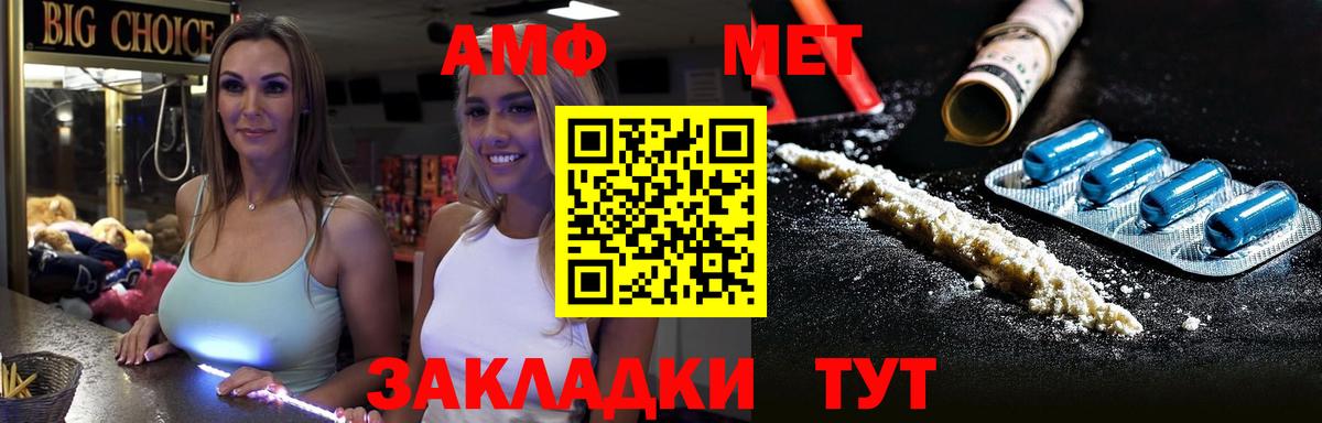 Ейск  Первитин винт  Первитин винт  Вход с VPN 