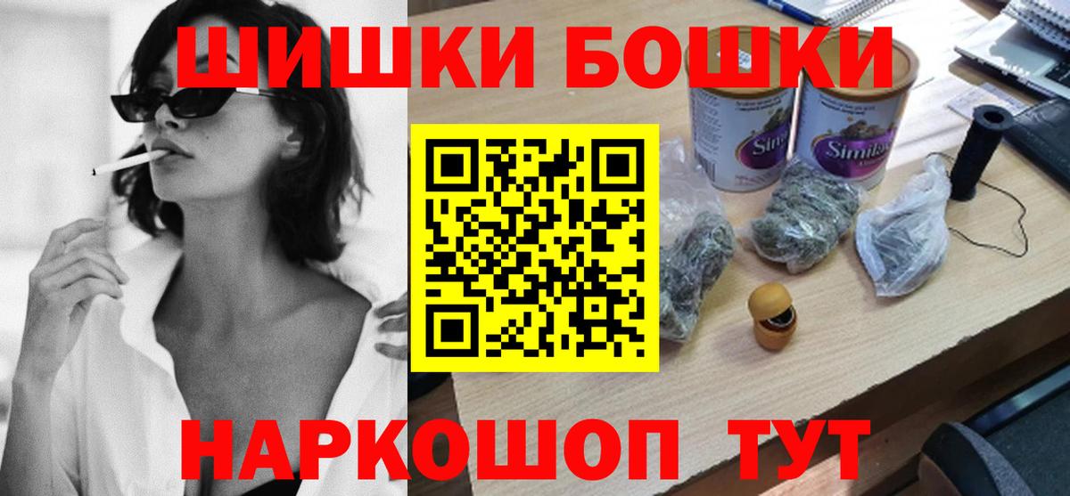 МАРИХУАНА OG Kush Ейск