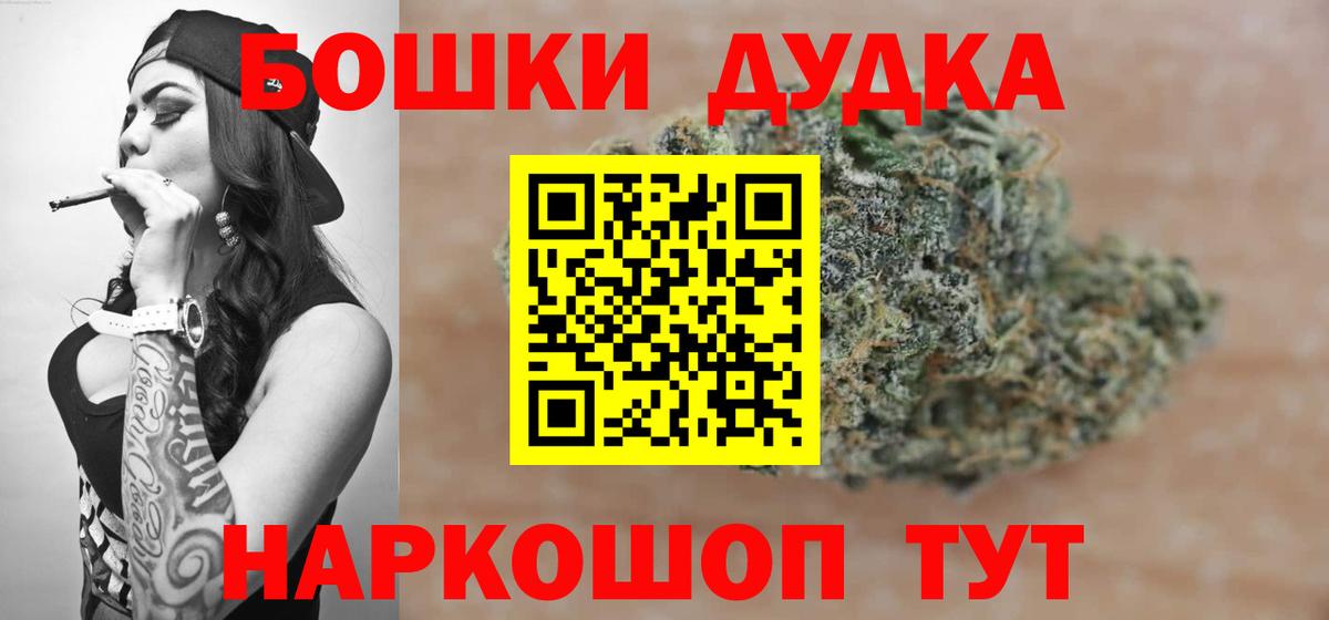 Каннабис SATIVA & INDICA  Вход с VPN  Ейск  Бошки Шишки White Widow  Шишки марихуана индика 